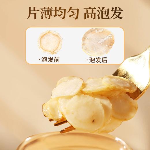 60g*2瓶雷允上西洋参圆片（礼盒装）礼盒装西洋参圆切片 加拿大进口西洋参 商品图3