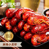 海大厨-烧烤礼盒 商品缩略图8
