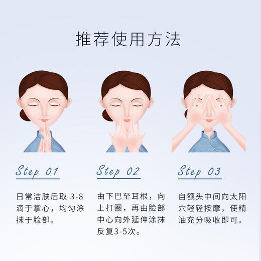 雅琪朵面部精华| 公平贸易*Facial Oil Serum | Fair Trade Items 商品图3