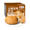 【舌里全麦坚果欧包480g/箱】早餐搭档 全麦坚果面包软欧包 商品缩略图5