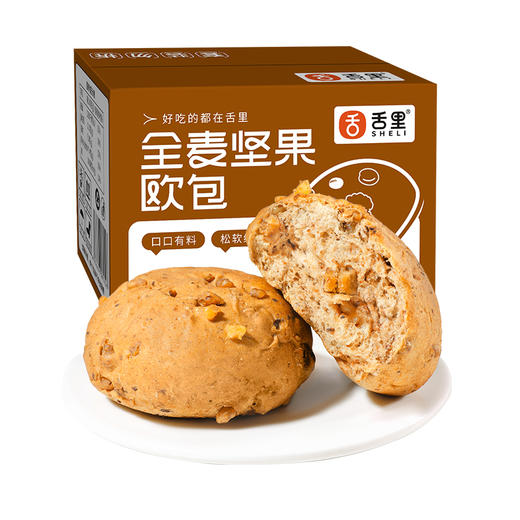 【舌里全麦坚果欧包480g/箱】早餐搭档 全麦坚果面包软欧包 商品图5
