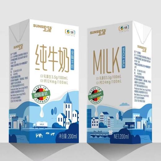 中粮上质德国全脂纯牛奶礼盒200ml*10 商品图1