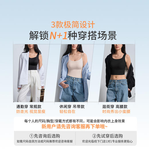 奶糖派背心内衣女零感肌底衣吊带打底衫带胸垫无痕内搭上衣夏季 商品图4