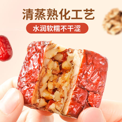 【舌里厚切枣仁派252g/袋】新疆特产红枣夹核桃大枣软糯无添加  独立小包装 商品图3