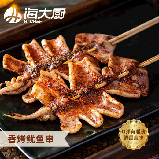 海大厨-烧烤礼盒 商品图6