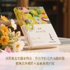 她要自己去买花（买花是微小的独立，而独立是一场革命） 商品缩略图4