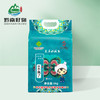 【黔南好物】高原桥城米 5kg 商品缩略图1