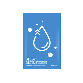 兔乐芙玻尿酸盈润面膜 单片