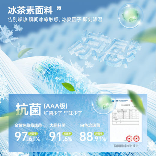 【冰茶T】Kappa卡帕运动t恤男夏季新款情侣凉感短袖抗菌半袖女款 商品图1