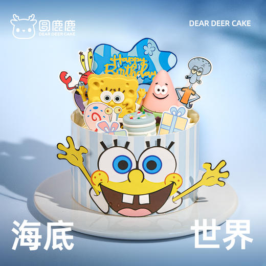 海底世界 商品图1