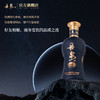 【正品保证】第三代洞藏20  整箱 500ml*6 商品缩略图5