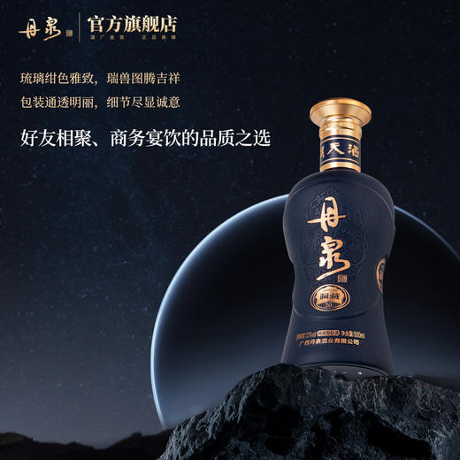 【正品保证】第三代洞藏20  整箱 500ml*6 商品图5