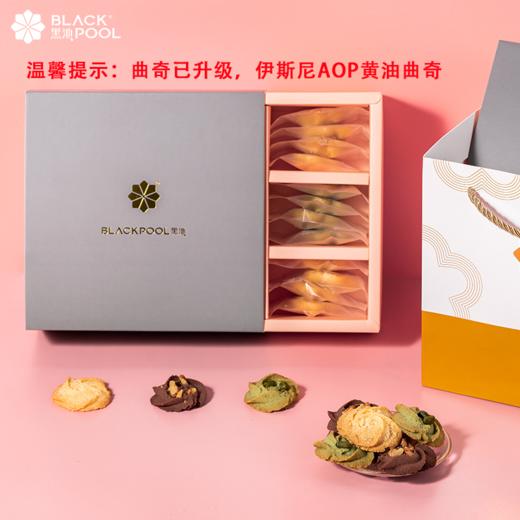 套餐三：4.5吋/1.0磅蛋糕+蕾丝黄油曲奇+贺卡 商品图0