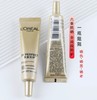 欧莱雅多重防护隔离露外御内护 15ml 样 商品缩略图1