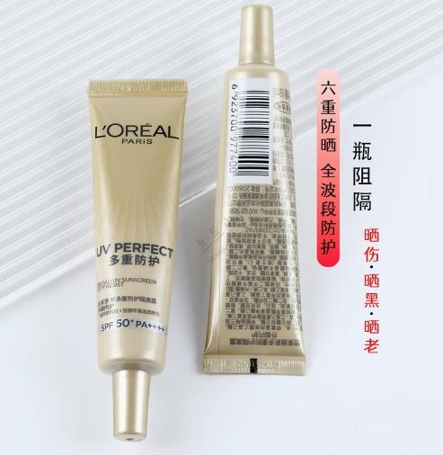 欧莱雅多重防护隔离露外御内护 15ml 样 商品图1
