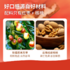枣致富去皮枣仁派 90*6袋 商品缩略图4