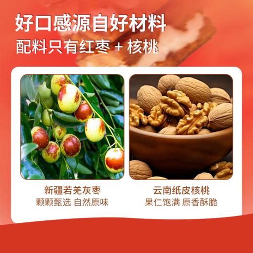 枣致富去皮枣仁派 90*6袋 商品图4