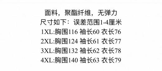 参与8折活动！ 超级福利【诗铭洛可】2026XCY211西服OL风双排扣宽松通勤气质单件外套 商品图3