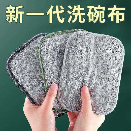 热卖【9.9抢5片双面银丝洗碗布】2025年新款双面吸水抹布 双面双效 不沾油 强力去污  刷锅洗碗布厨房不沾油棉纱块易清洁抹布 商品图0