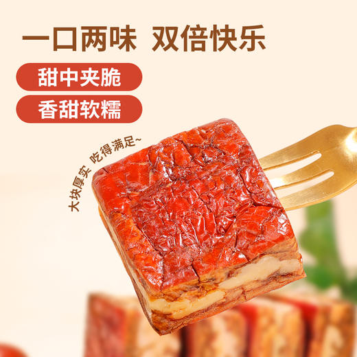 【舌里厚切枣仁派252g/袋】新疆特产红枣夹核桃大枣软糯无添加  独立小包装 商品图2