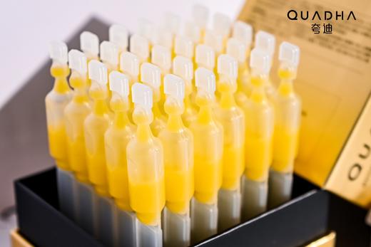 华熙生物夸迪舒润稳肌悬油次抛精华液 以油养肤 舒润维稳修护 商品图2