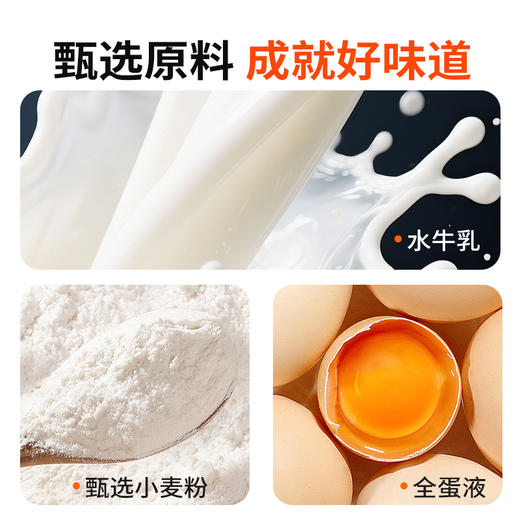舌里水牛乳蛋白棒面包1箱*500g(蔓越莓味) 商品图4