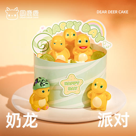 奶龙派对 商品图1