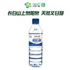 兴龙广缘泉阳泉600ml*12天然矿泉水（箱） 商品缩略图0