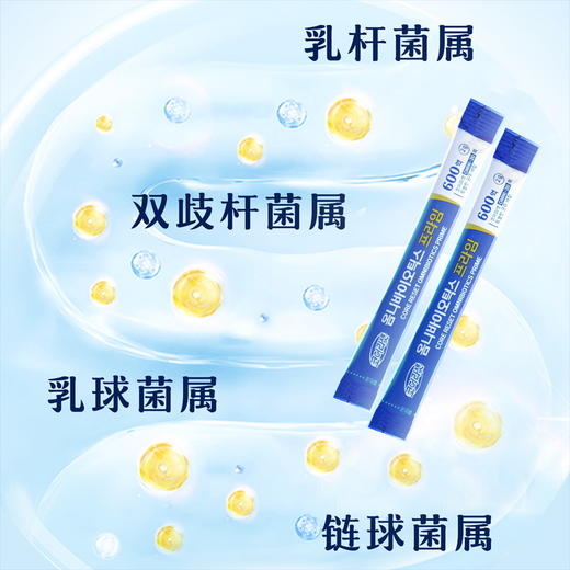 活菌型益生菌粉固体饮料60g（2g*30） 商品图1