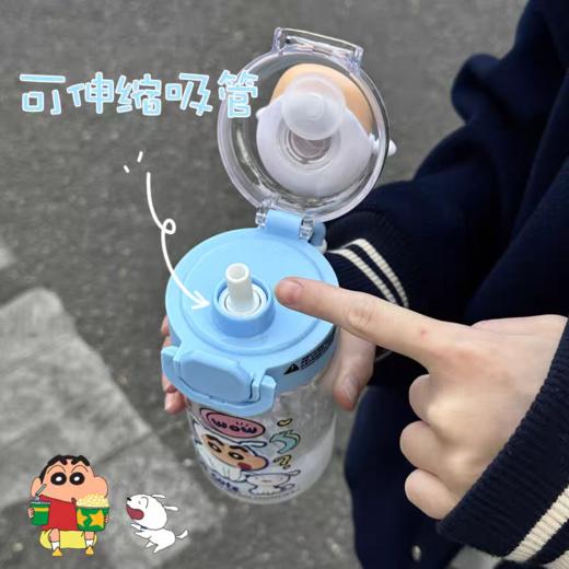 萌兔兔&蜡笔小新联名水杯 商品图2