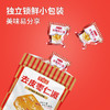 枣致富去皮枣仁派 90*6袋 商品缩略图5