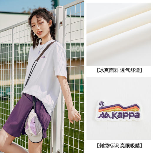 【冰茶T】Kappa卡帕运动t恤男夏季新款情侣凉感短袖抗菌半袖女款 商品图2