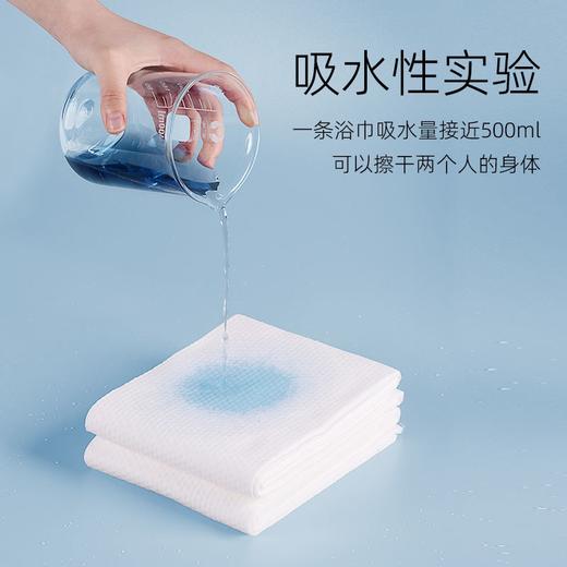 萃华诗 一次性毛巾【30*60cm】独立包装旅行加大加厚 1包 商品图2