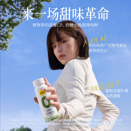 认养一头牛0乳糖0蔗糖酸奶180g*10盒*2提 商品图1