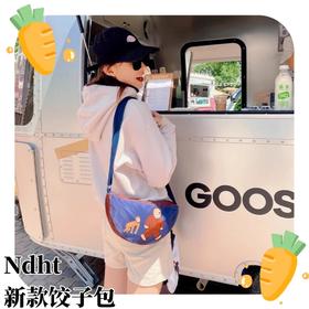 NDHT 新款24色饺子包/乔波饺子包