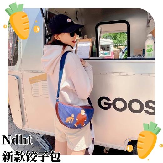 NDHT 新款24色饺子包/乔波饺子包 商品图0