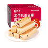 舌里水牛乳蛋白棒面包1箱*500g(蔓越莓味) 商品缩略图5