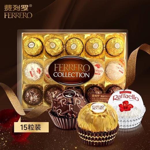 费列罗臻品巧克力糖果礼盒15粒装/044776 意大利 多重滋味层层用心 商品图0