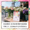 世界文学：她既想死，又想去巴黎 商品缩略图2