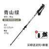 飞图乐-碳素纤维三节登山杖 【露营】LP 商品缩略图0