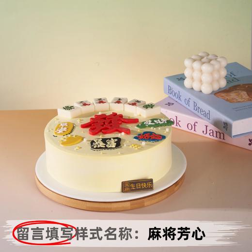 【安佳动物奶油】8英寸网红生日蛋糕，9选1 商品图5