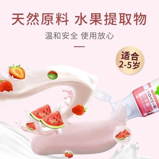 日本进口ZETTOC泽托克儿童宝宝牙膏2-5岁6岁以上西瓜味香橙味可乐味无氟乳牙期效期26年10月 商品图6