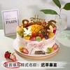 【安佳动物奶油】8英寸水果生日蛋糕，15选1 商品缩略图0