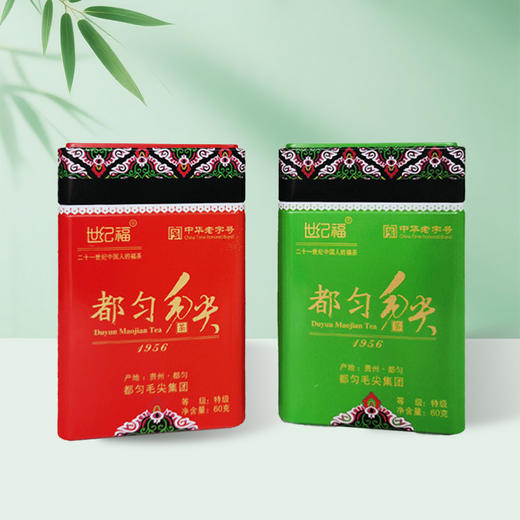世纪福罐装都匀毛尖60g 商品图0