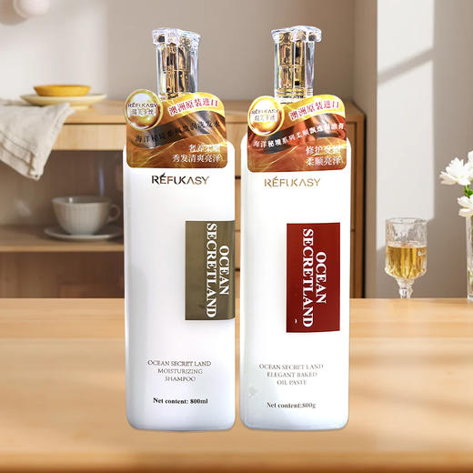 澳大利亚进口瑞芙卡丝海洋秘境盈润洗发露丨柔顺飘逸焗油膏800g 商品图3
