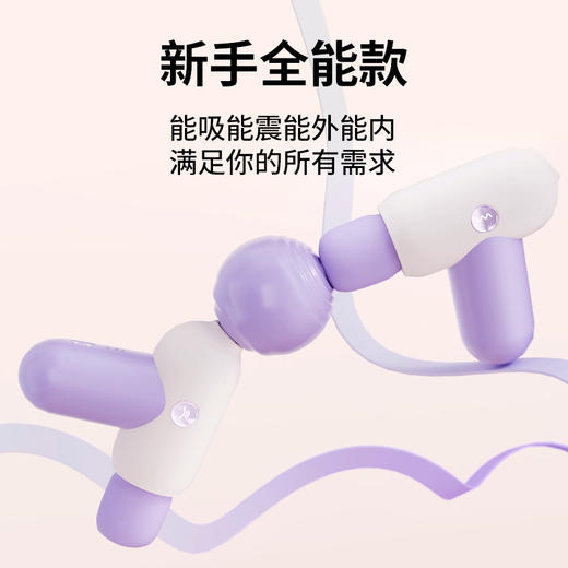 【声波吮吸+远程操控】titillo菁茉二代AV震动情趣吹潮神器女性吮吸玩具成人自慰女用品 商品图2