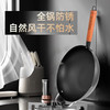 热卖中！！德国prefered布洛菲德中华纯铁不粘锅（玻璃盖款） 日本进口精铁，铁含量99.6%，燃气灶电磁炉通用 商品缩略图3