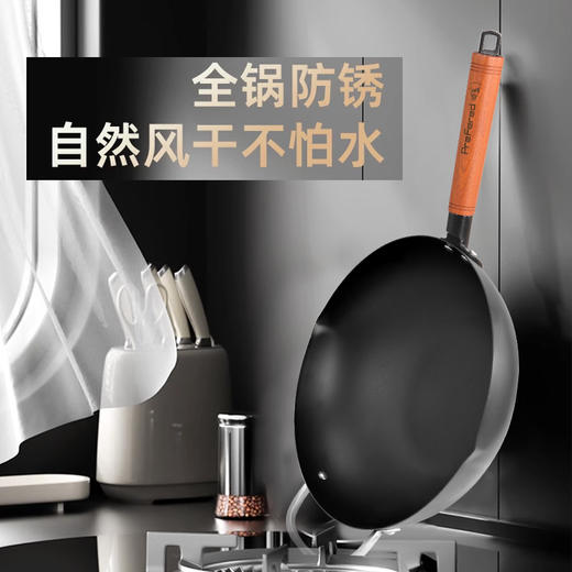 热卖中！！德国prefered布洛菲德中华纯铁不粘锅（玻璃盖款） 日本进口精铁，铁含量99.6%，燃气灶电磁炉通用 商品图3