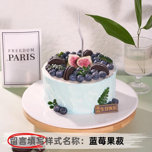 【甄选动物奶油】6英寸水果生日蛋糕，15选1 商品图13