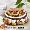 【安佳动物奶油】10英寸水果生日蛋糕，15选1 商品缩略图9